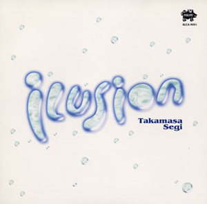 瀬木貴将 / 水のイルシオン [廃盤] CDJournal