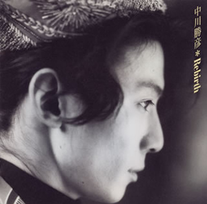 中川勝彦 リバース ラストアルバム 廃盤 Cd アルバム Cdjournal 中川勝彦 リバース ラストアルバム 廃盤 Cd アルバム Cdjournal