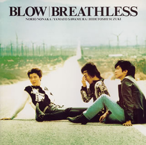 BLOW / ブレスレス [廃盤] CDJournal