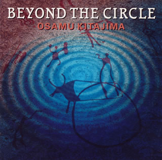 【新品】喜多嶋修 / The Early Yeas 1972-1981 ボックス 新品】喜多嶋修 / The Early Yeas 1972-1981 ボックス - メルカリ