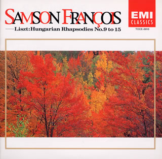 リスト:ハンガリー狂詩曲集(2) フランソワ(p) [廃盤] [CD