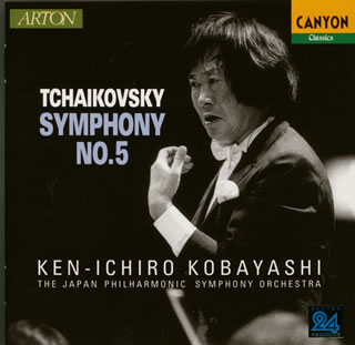 チャイコフスキー:交響曲第5番 小林研一郎 ／ 日本po. [廃盤] [CD