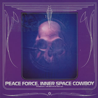 ピース・フォース / インナー・スペース・カウボーイ CDJournal