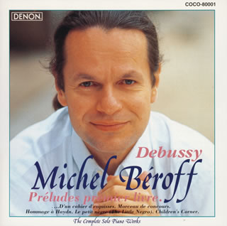 ドビュッシー:ピアノ作品全集 〔前奏曲集第1巻 ／ スケッチ・ブック