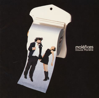 マレフィス / ドゥース・プラネット [廃盤] CDJournal