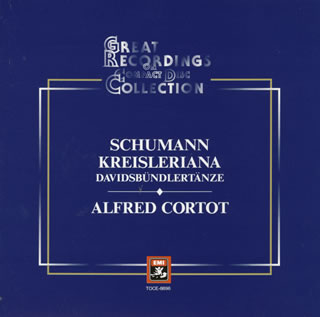 アルフレッド・コルトーの遺産主な作品集 CD
