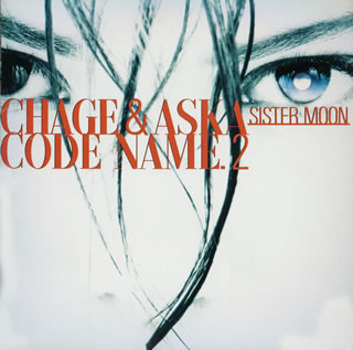 CHAGE&ASKA ／ コード・ネーム.2～シスター・ムーン [廃盤] [CD