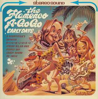 ザ・フラメンコ・ア・ゴーゴー ／ アーリー・デイズ [CD