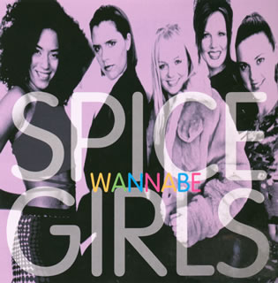 スパイス・ガールズ CDシングル セット スパイス・ガールズのデビューアルバム『Spice』が発売25周年