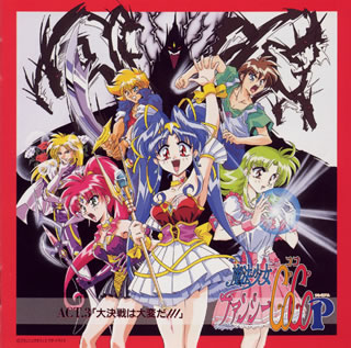 ぽっぷるメイル」ザ・ネクストジェネレーション [廃盤] [CD] [アルバム