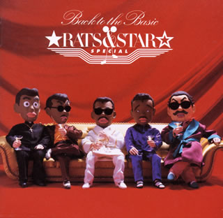 ラッツ&スター ／ バック・トゥ・ザ・ベイシック [2CD] [CD] [アルバム