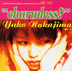 中島優子 - CDJournal