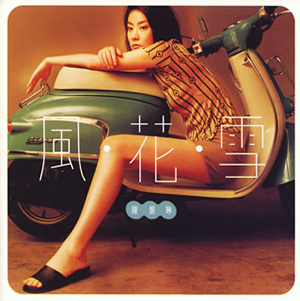 ケリー・チャン - CDJournal