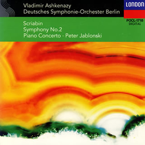 スクリャービン:交響曲第2番 ／ ピアノ協奏曲 アシュケナージ