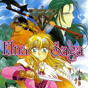 ドラマ アルバム 聖戦記エルナサーガ 外伝 廃盤 Cd アルバム Cdjournal ドラマ アルバム 聖戦記エルナサーガ 外伝 廃盤 Cd アルバム Cdjournal
