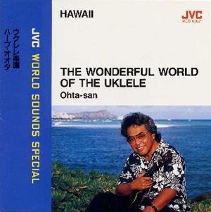 ハーブ・オオタ - CDJournal
