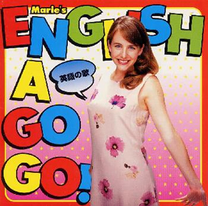 英語であそぼ VHS 全8巻セット クロイ・マリー・マクナマラ CD