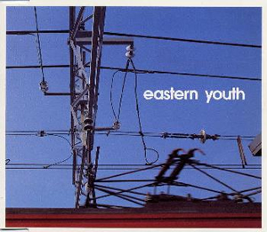 eastern youth - 青すぎる空 [Rock][Japanese]