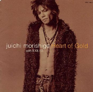 森重樹一 ／ ハート・オブ・ゴールド [CD] [アルバム] - CDJournal