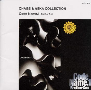 CHAGE and ASKA Brother Sun チョーカー ミュージシャン