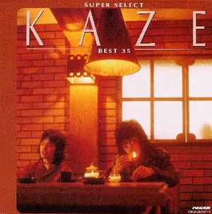 風 伊勢正三 大久保一久 Cdjournal