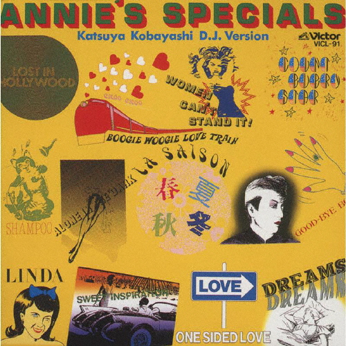 アン・ルイス ／ アニーズ・スペシャルズ [廃盤] [CD] [アルバム