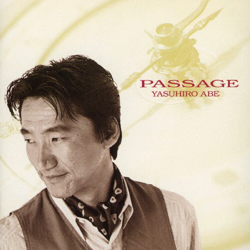 安部恭弘　Heaven Roses Amazon.co.jp: HEAVEN ROSES: ミュージック
