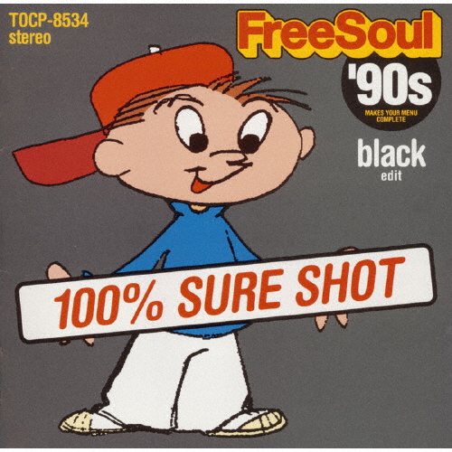 フリー・ソウル'90s～ブラック・エディット [廃盤] - CDJournal.com