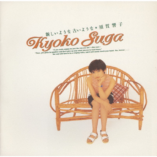 須賀響子/新しいような古いような VEATP-39148.jpg?_c=