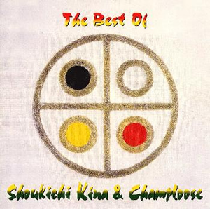 喜納昌吉&チャンプルーズ / ザ・ベスト・オブ・喜納昌吉&チャンプルーズ～花 [廃盤] CDJournal