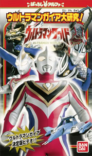 ばっちしVα ウルトラマンワールド ウルトラマンガイア大研究! [VIDEO他
