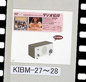 芸能人愛用のおすすめ最新情報 小森まなみ ／ まなみのRADIかるコミュニケーション ラジオ伝説 ミュージック