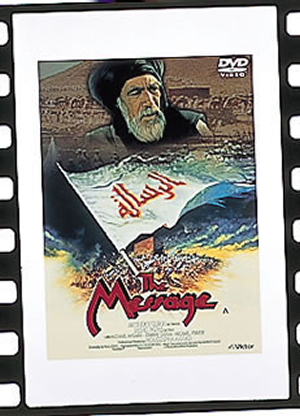 ザ・メッセージ 砂漠の旋風 ザ・メッセージ～砂漠の旋風 オリジナル完全版('76モロッコ