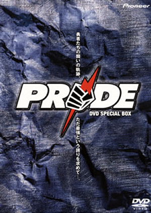 PRIDE DVD SPECIAL BOX〈初回限定生産・9枚組〉 [DVD][廃盤] - CDJournal