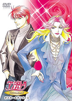 アンジェリーク Twinコレクション(1)~オスカー&オリヴィエ~ [DVD] p706p5g アンジェリーク Twinコレクション(1)～オスカー&オリヴィエ [DVD