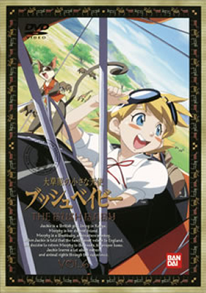 昭和アホ草子あかぬけ一番 DVD-BOX〈初回限定生産・4枚組〉 Amazon.co.