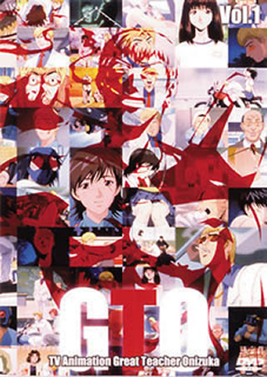 GTO DVDコレクション〈完全生産限定盤・11枚組〉 [DVD][廃盤] - CDJournal