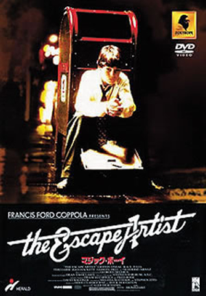 マジックボーイ The Escape Artist コッポラ DVD マジックボーイ The
