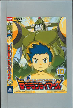 Amazon.co.jp: デジモンテイマーズ(5) [VHS] : デジモン: DVD