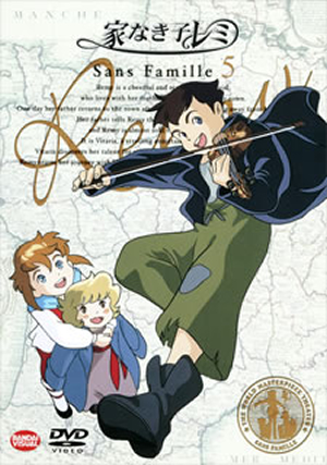 世界名作劇場～家なき子レミ 5 [DVD] - CDJournal