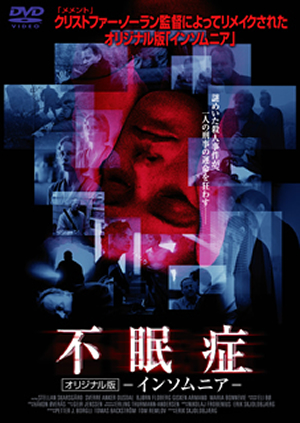 Amazon.co.jp: Ravenous : DVD