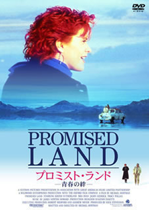 キーファー・サザーランド　サインCD 楽天市場】キーファー・サザーランド サイン入の通販
