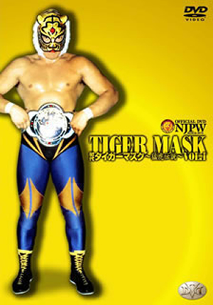 初代タイガーマスク大全集　DVD  3枚セット　プロレス Amazon.co.jp: 初代タイガーマスク大全集1 猛虎伝説、その闘いの