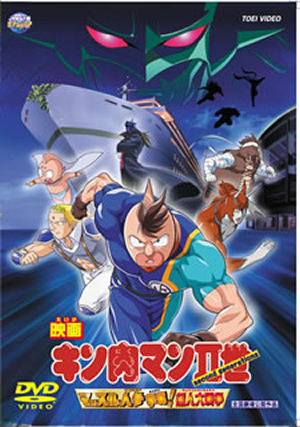 41 割引ブラウン系新作揃え キン肉マン二世 アニメ Dvd アニメ 本 音楽 ゲームブラウン系 Aci Md