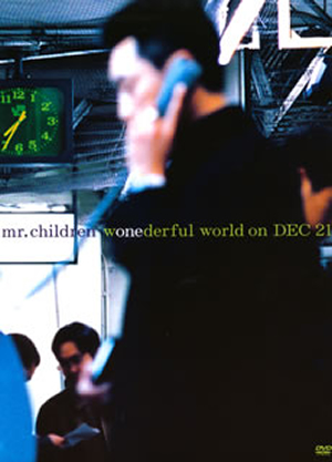 Mr.Children ／ wonederful world on DEC 21〈2枚組〉 [DVD] - CDJournal