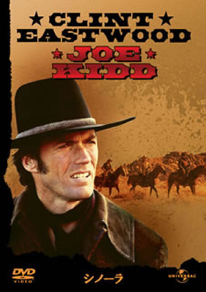 シノーラ [DVD][廃盤] CDJournal