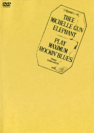 ミッシェルガンエレファント　DVD Amazon.co.jp: a filmography of THEE MICHELLE GUN ELEPHANT