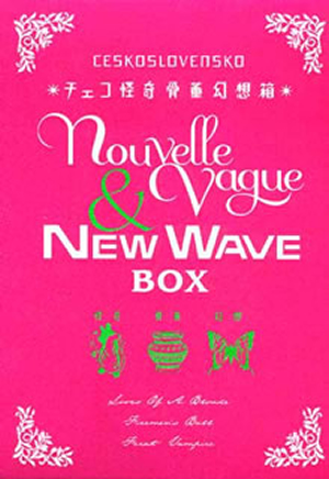 チェコ怪奇骨董幻想箱 VOL.3 ヌーベルヴァーグ&ニューウェイブ BOX〈3枚組〉 [DVD] - CDJournal