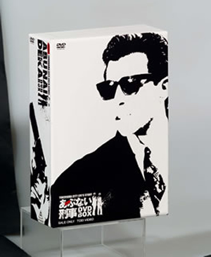 もっとあぶない刑事 DVD-BOX〈初回生産限定・6枚組〉 [DVD] - CDJournal