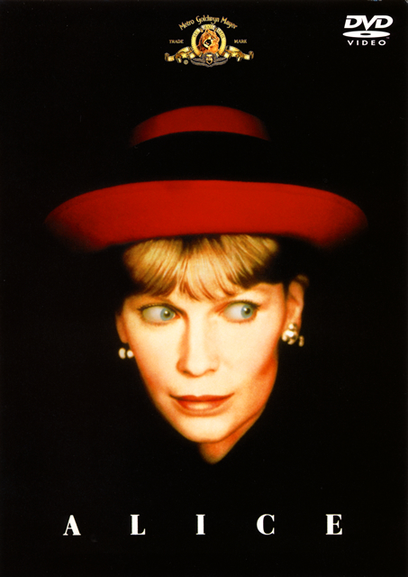 アリス [DVD][廃盤] CDJournal